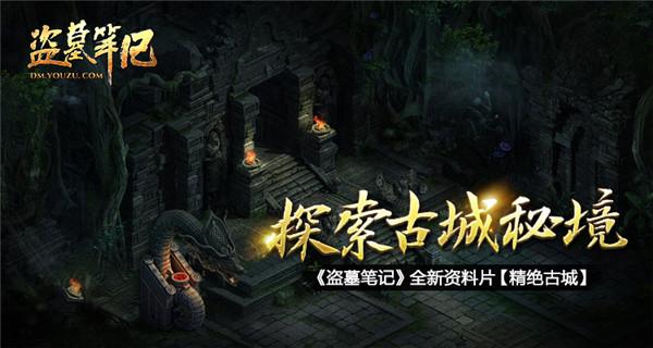 星际穿梭