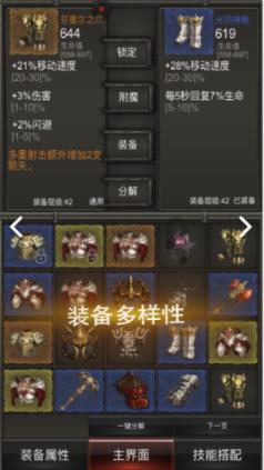 高一女生穿露背上衣可以吗？