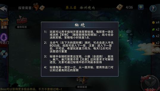 容百科技(688005.SH)业绩快报:2023年净利润5.93亿元,同比下降56.17%
