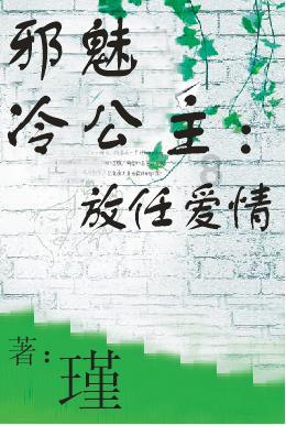 我的世界