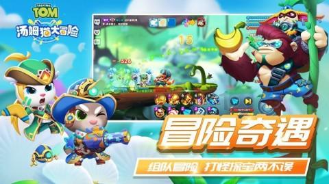 《假面骑士歌查德》预告:新假面骑士魔杰德变身,拯救大作战!