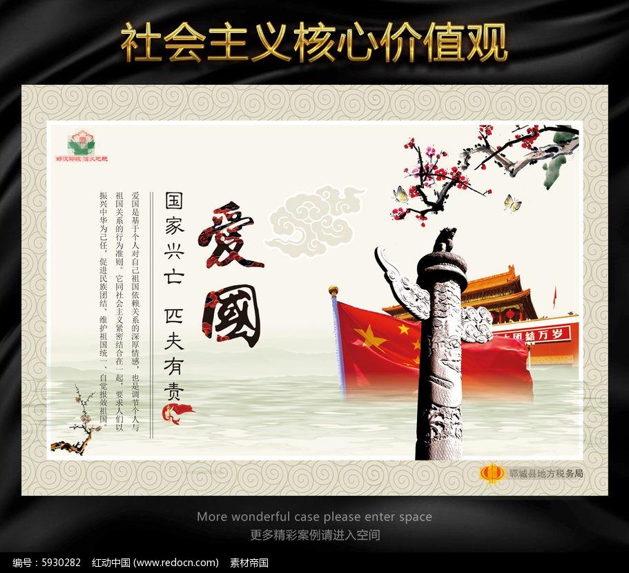 决战！平安京