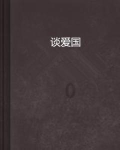 全省工业和信息化工作会议召开