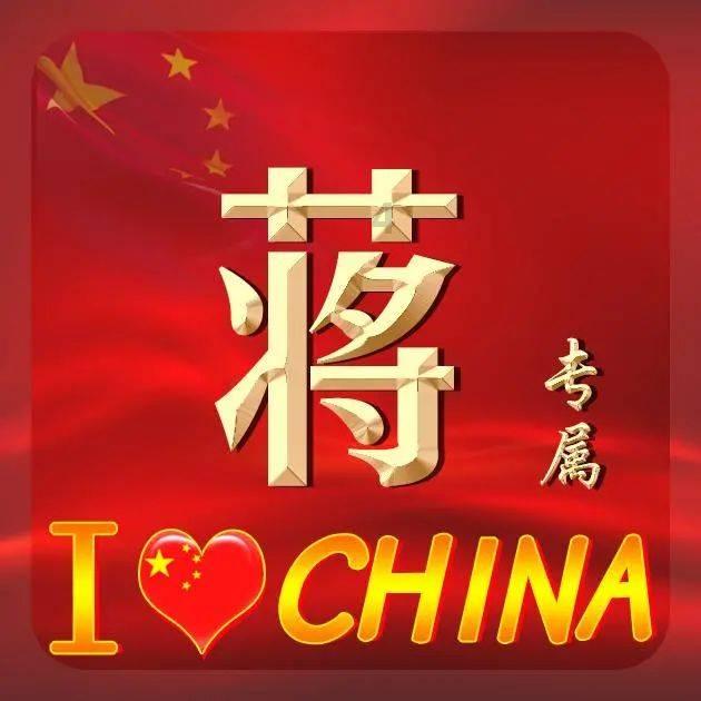 新疆生产建设兵团第十四师副师长、昆玉市副