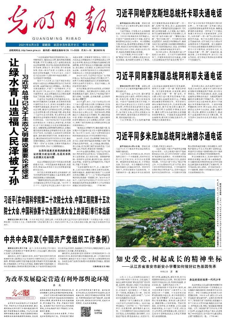 X/77，等于63/90，怎么解解方程？游戏画面