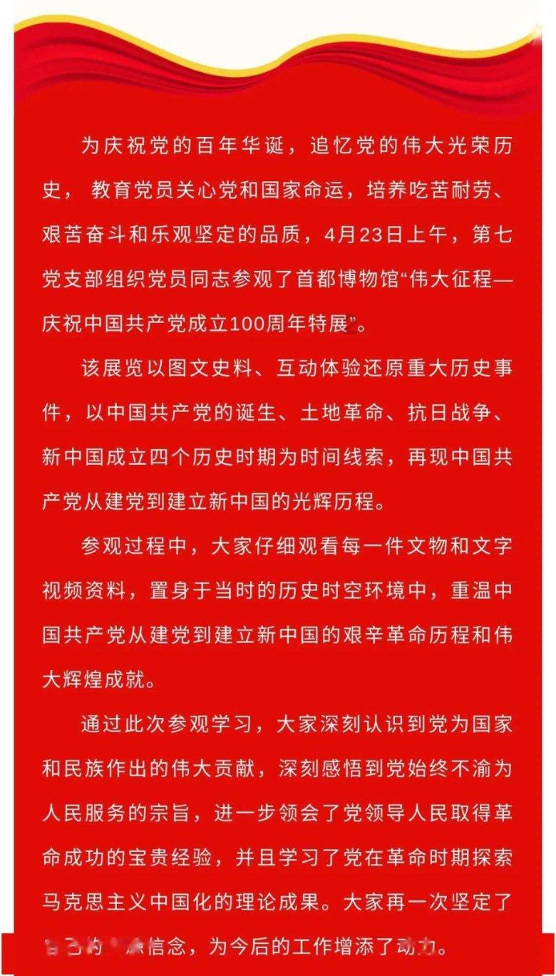 叠加的数字