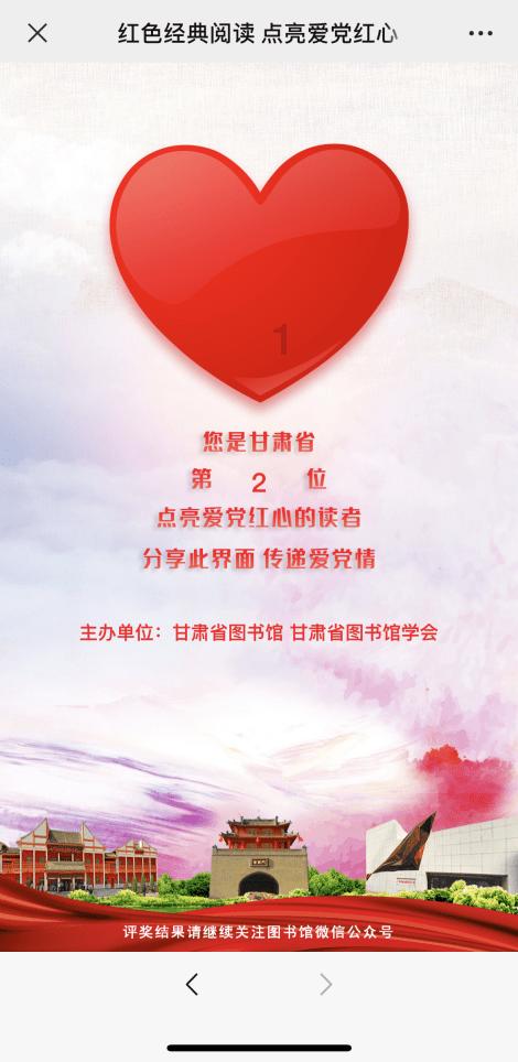 消失的寺庙