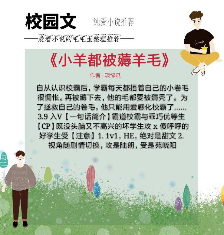 塞伯利亚之谜3
