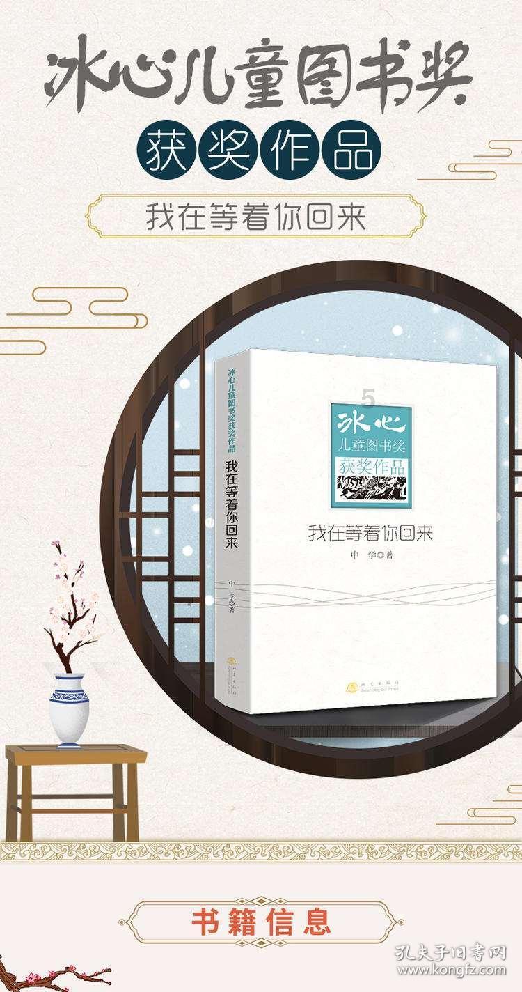 人生如戏，如何才能在舞台上找到自我？
