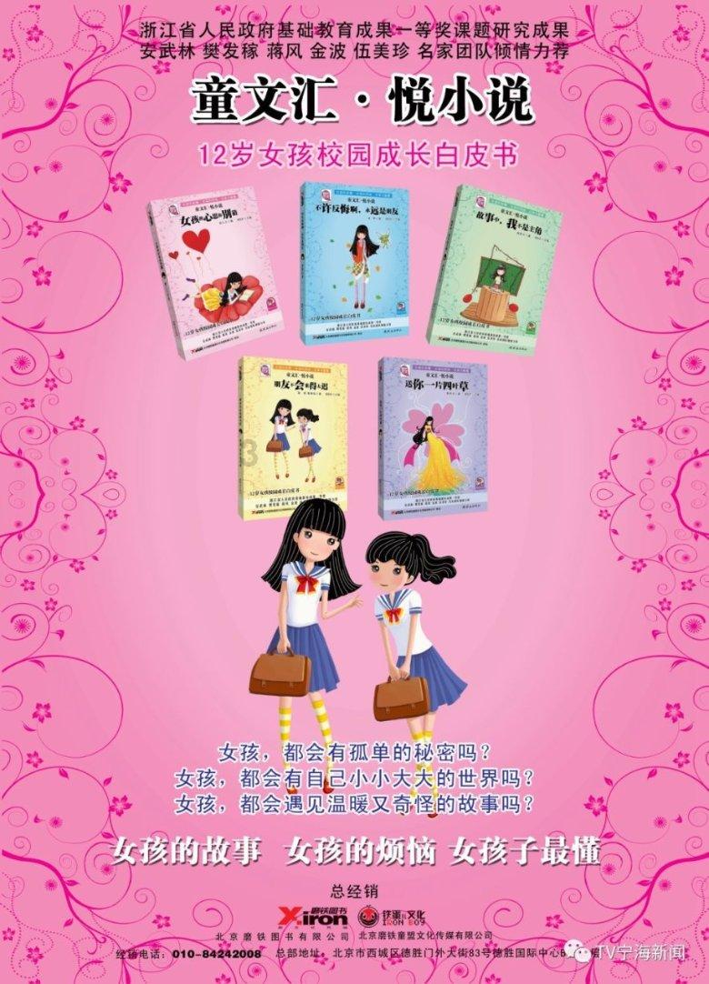 救援帅气王子